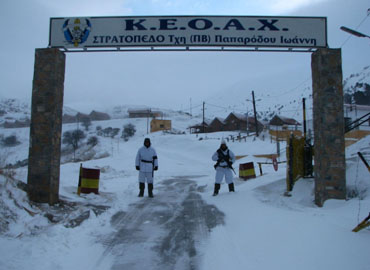 alpiki